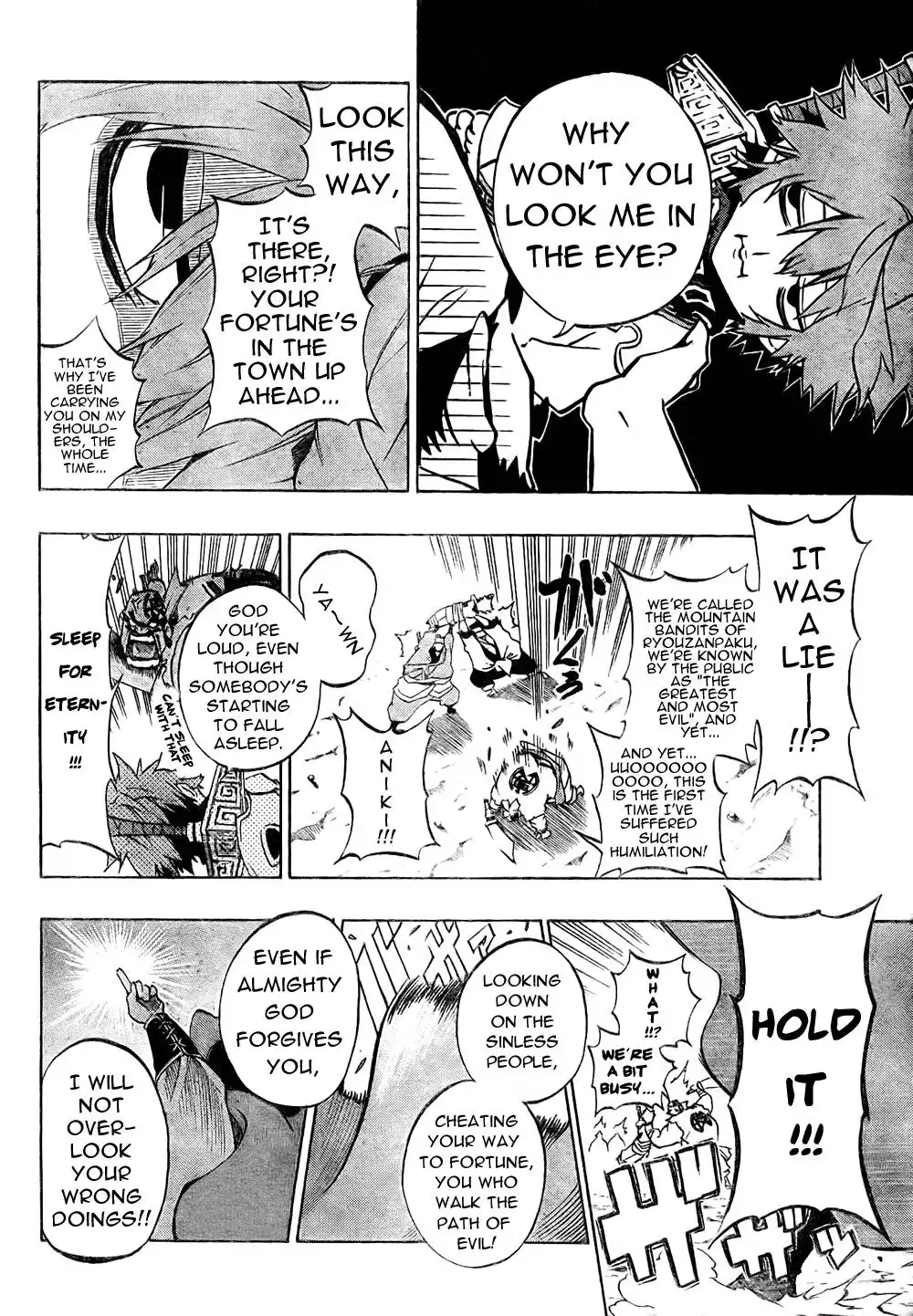 Akaboshi - Ibun Suikoden Chapter 1 8